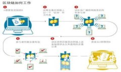 区块链钱包开发接口API指